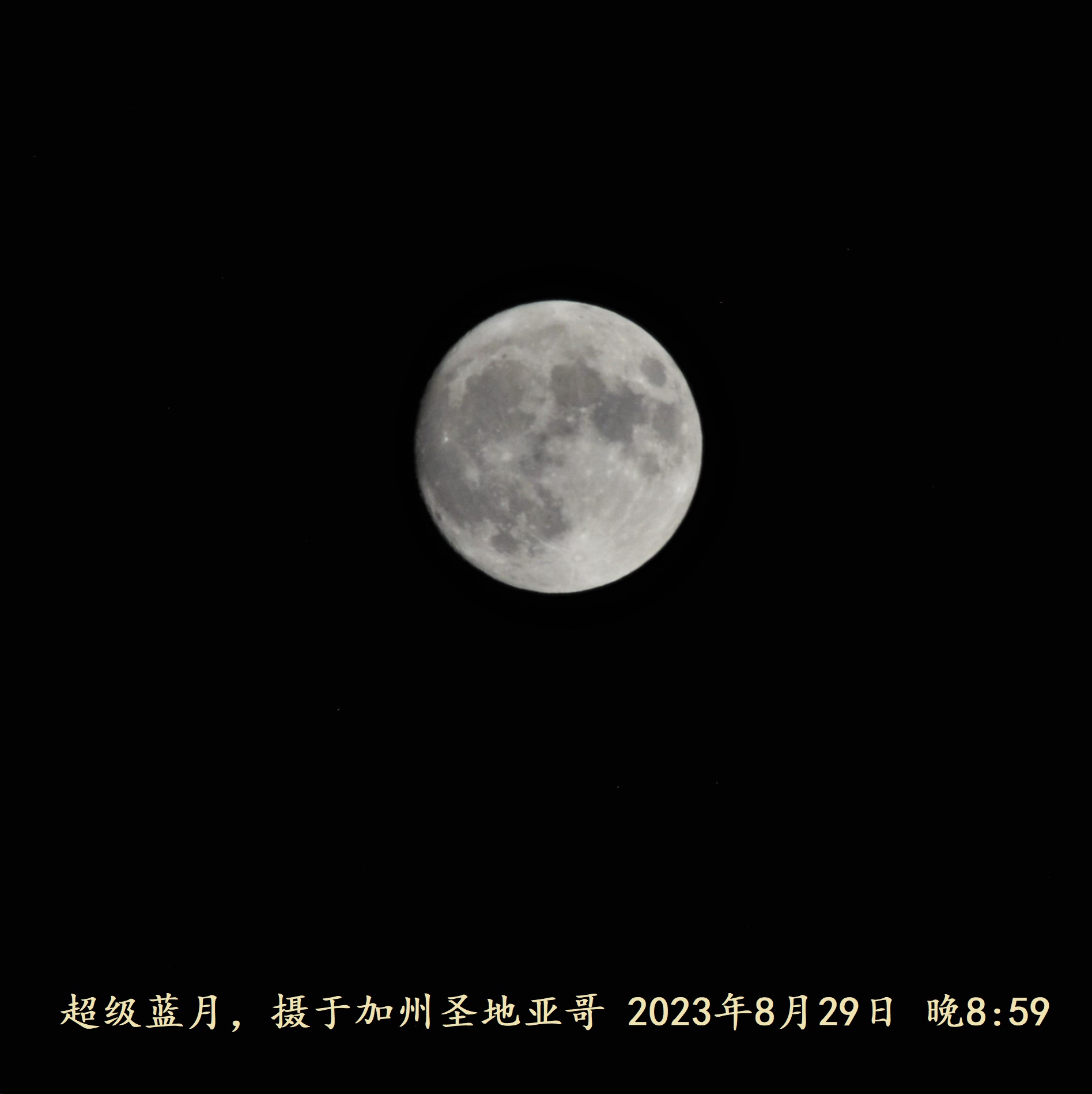 2023 08 29 Super Blue Moon P1 2