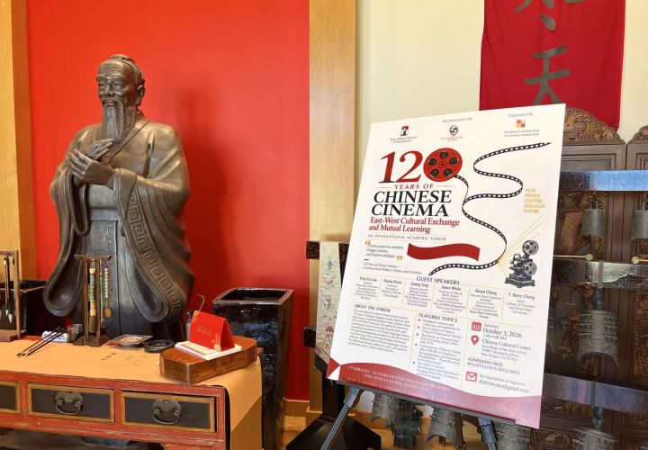 光影120年：华语电影的东西方文化交流与对话