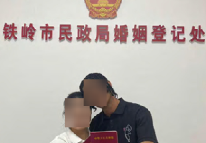 十年来安排假结婚超千起：纽约11人假结婚欺诈团伙落网