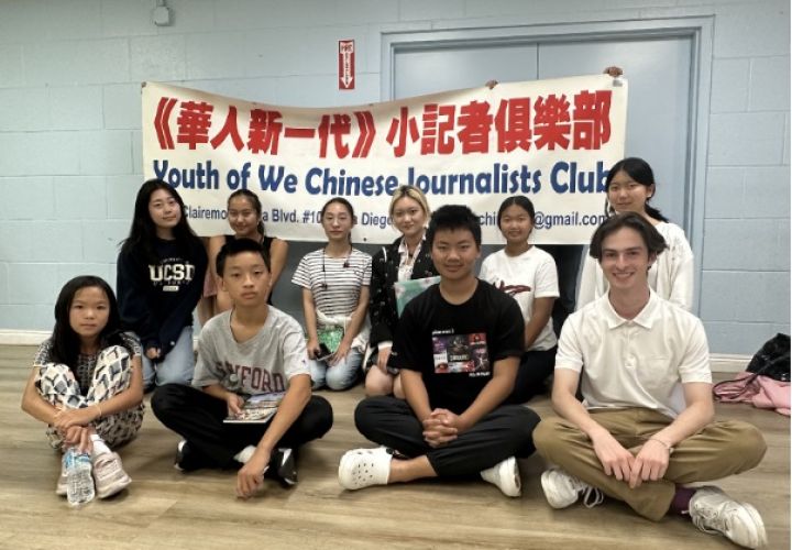 《华人新一代》小记者俱乐部首期培训圆满结束