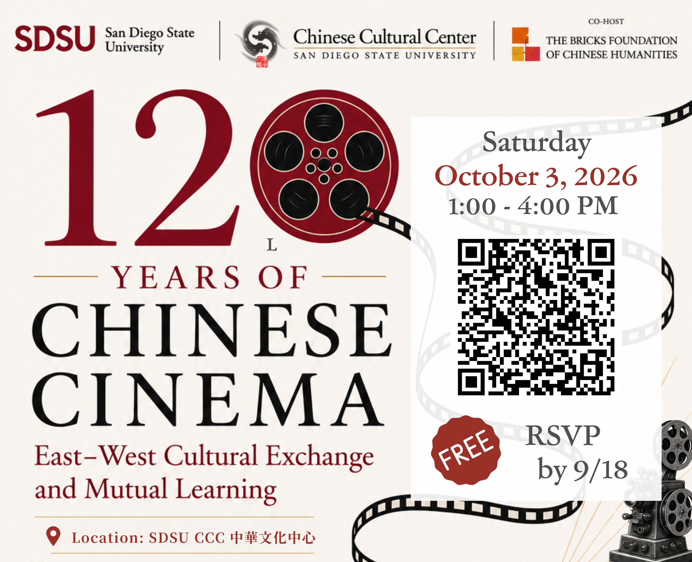 chinese_cinema