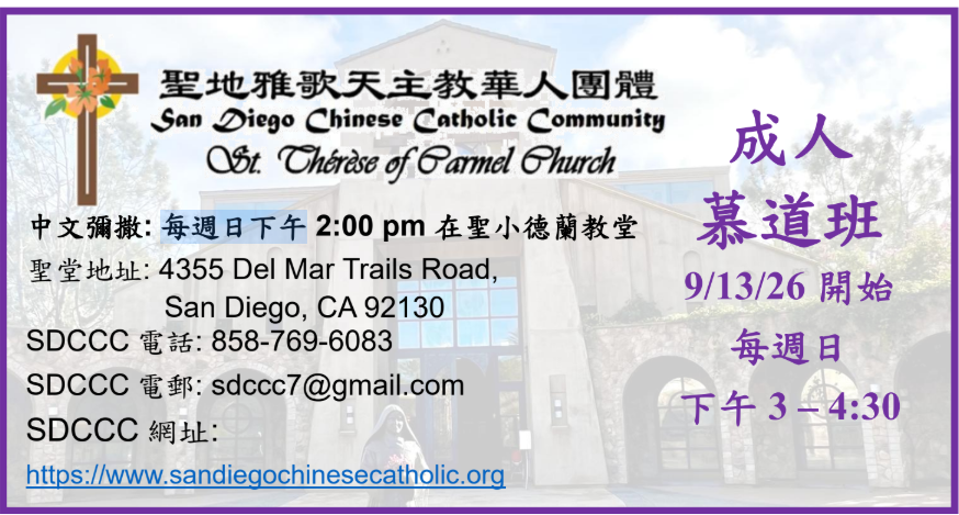 left_banner_6_church