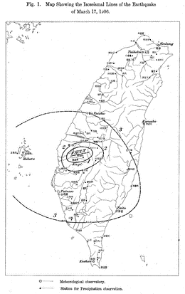 03 17梅山地震图片