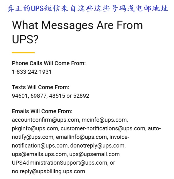 2023 11 14 UPS numbers and email address