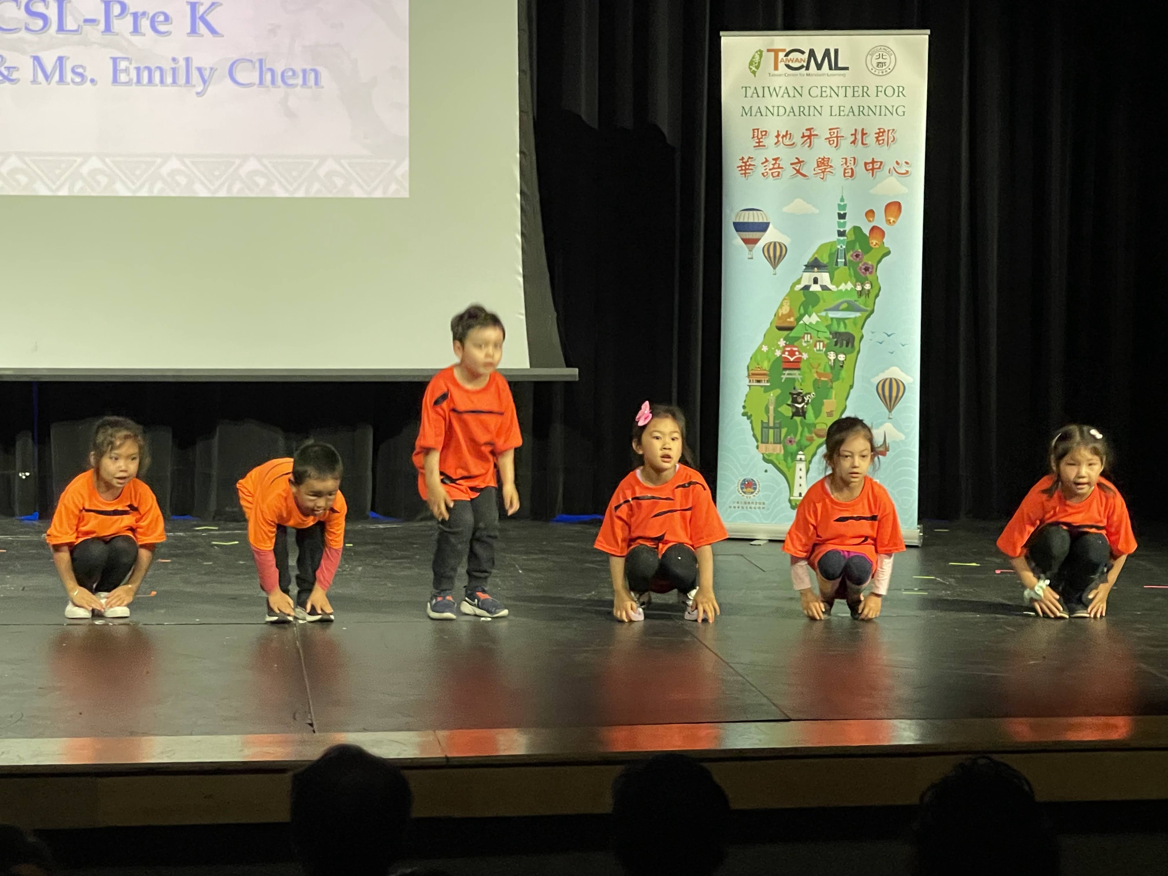 學前班表演 1
