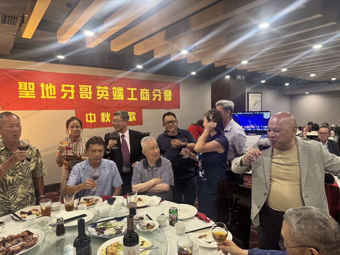 2025 09 11 SD英端工商会2025年中秋庆典 4 small