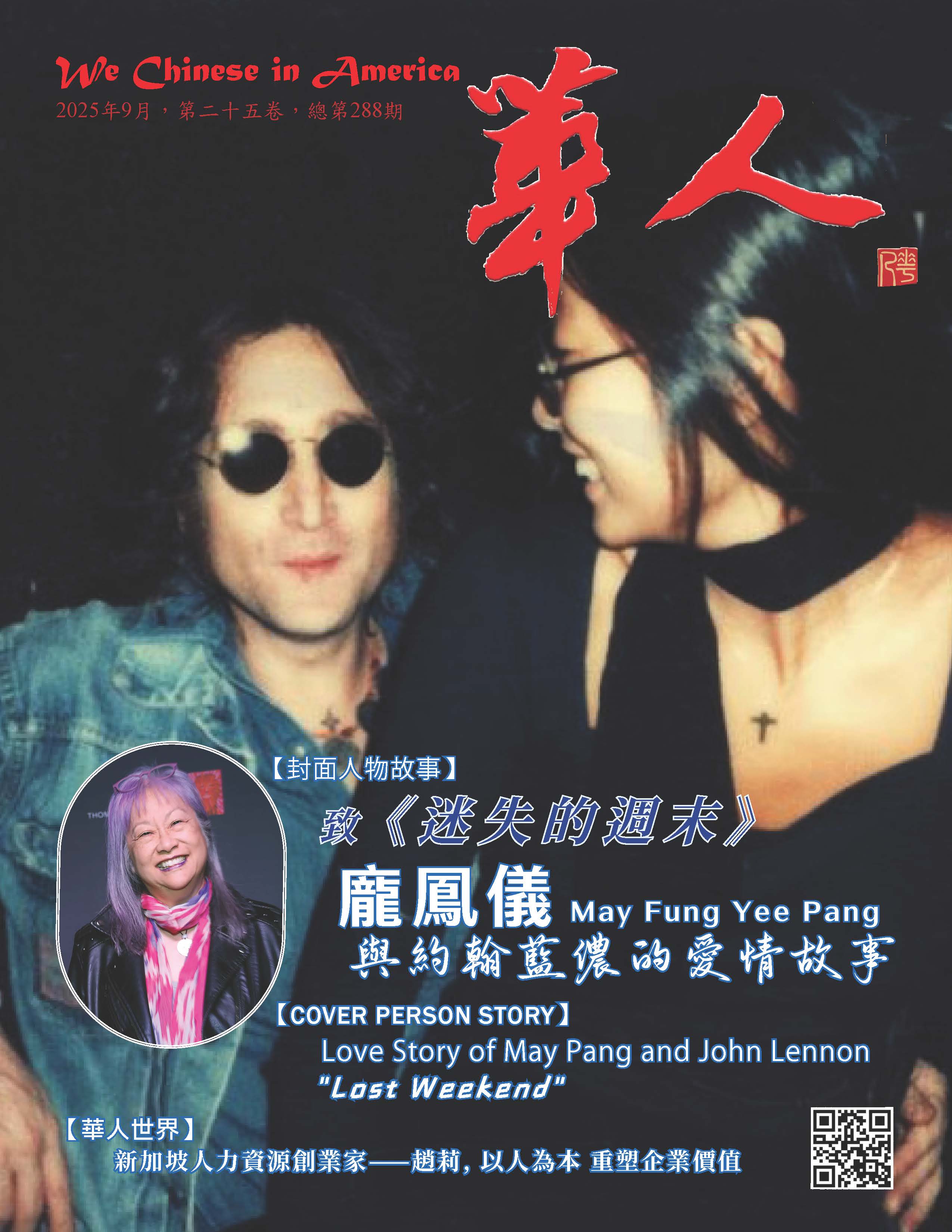 杂志封面