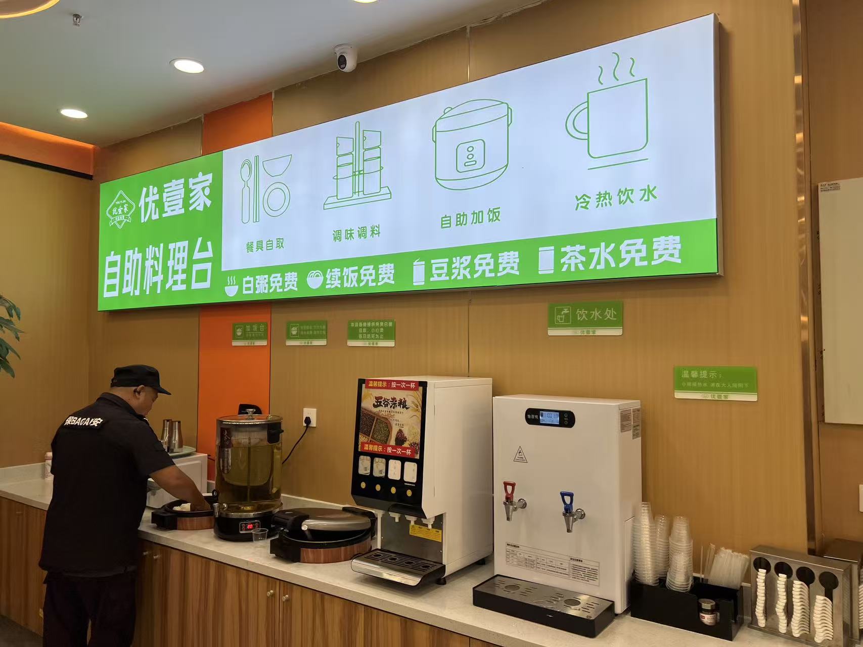 2025 10 19 社区食堂 10