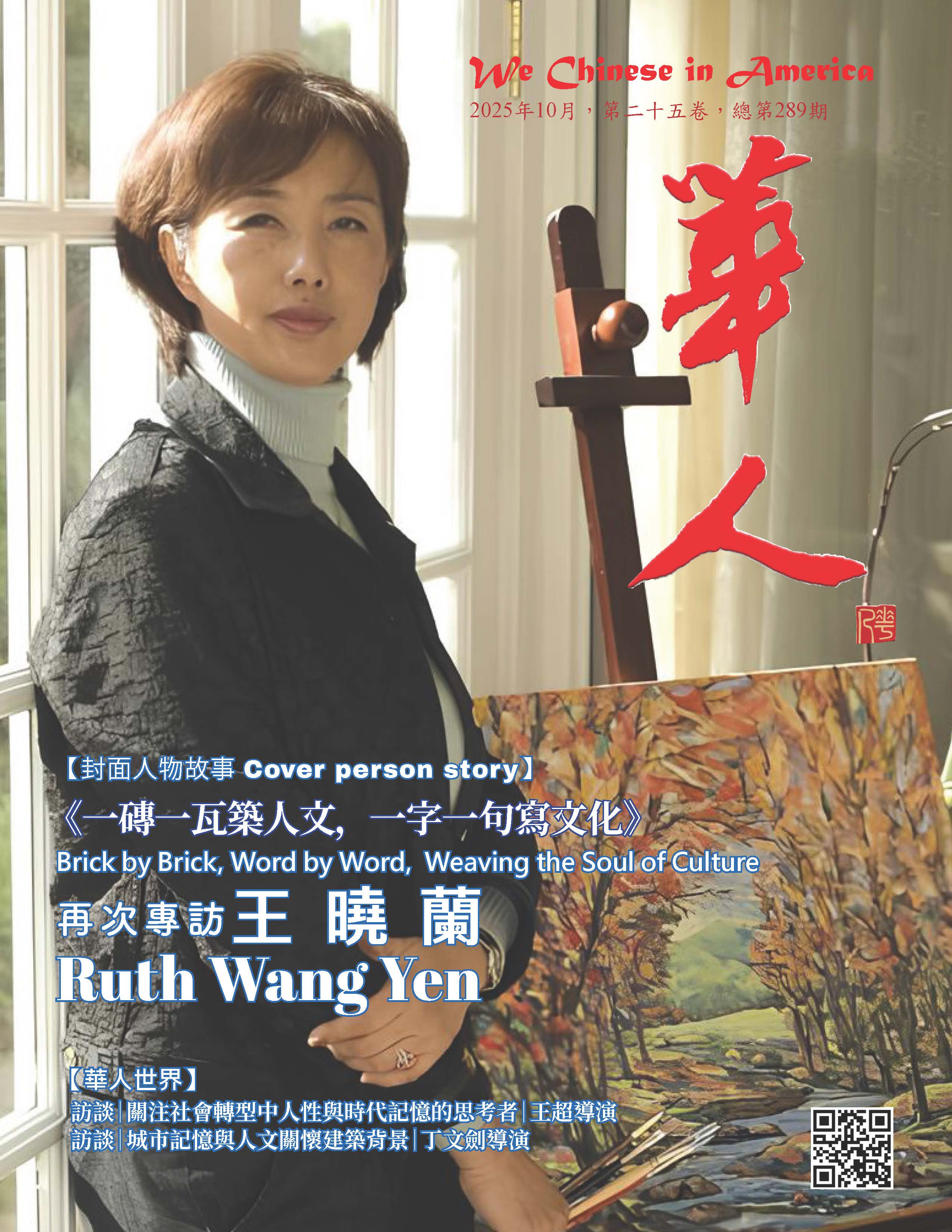 杂志封面