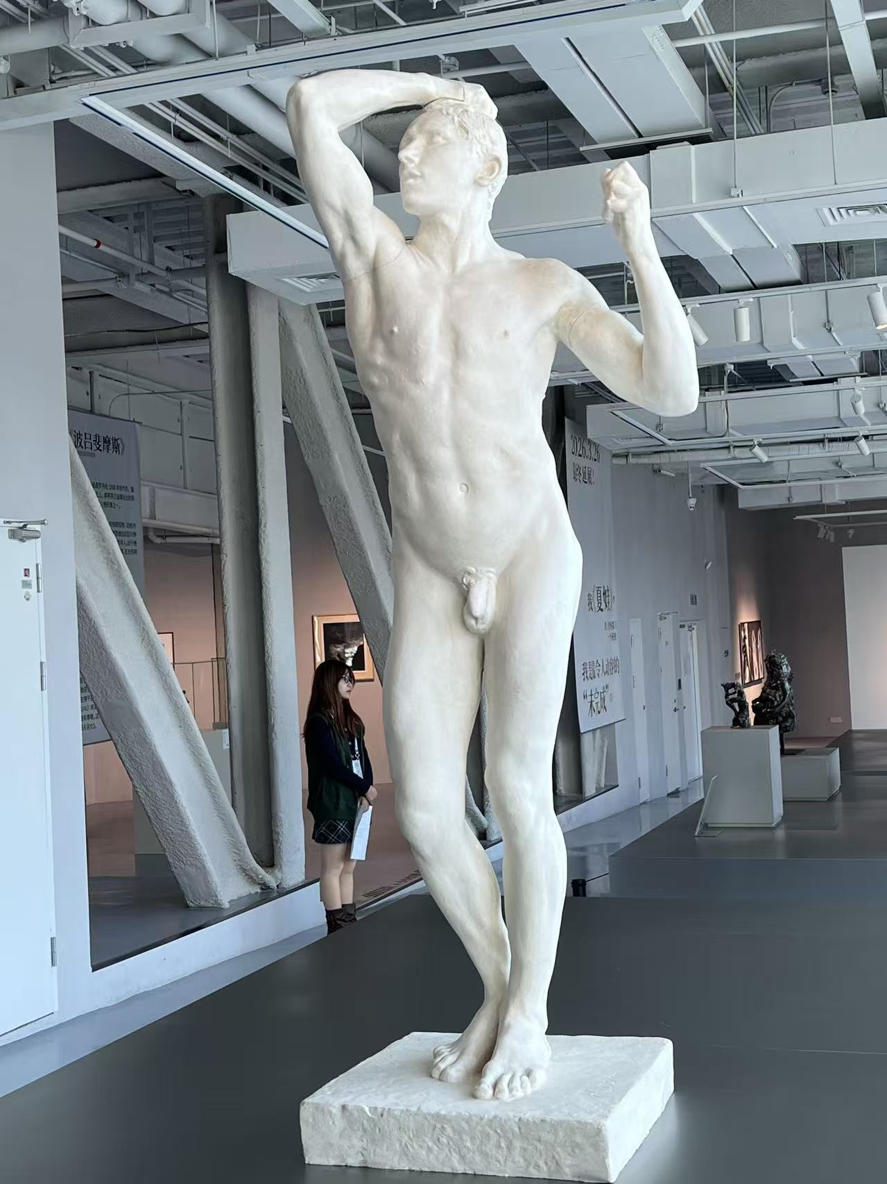 2025 11 15 青铜时代