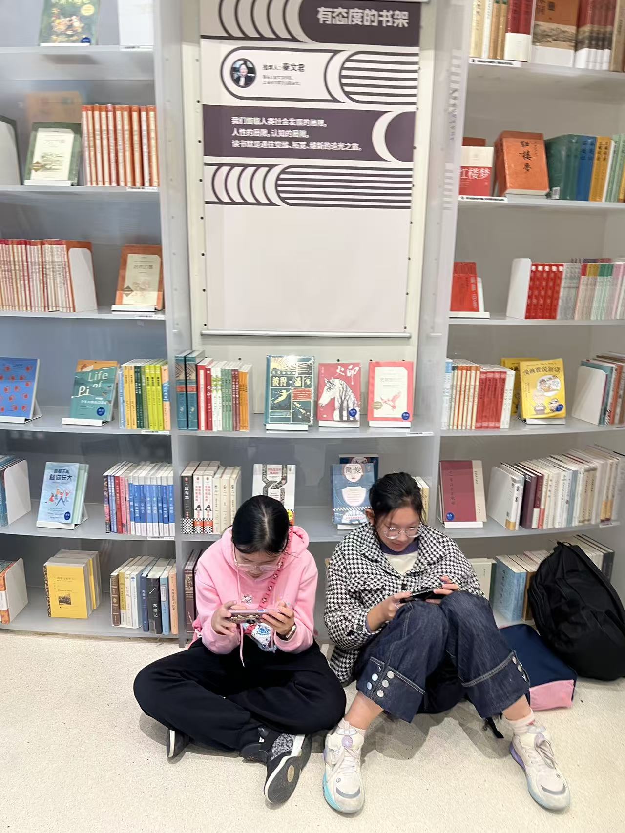 2025 11 17 朵云书店 6 Copy