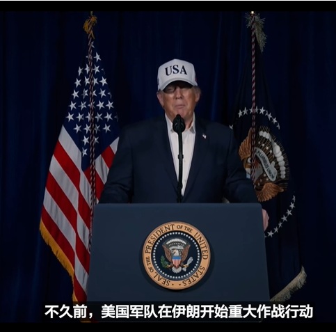 2026 02 28 特朗普讲话