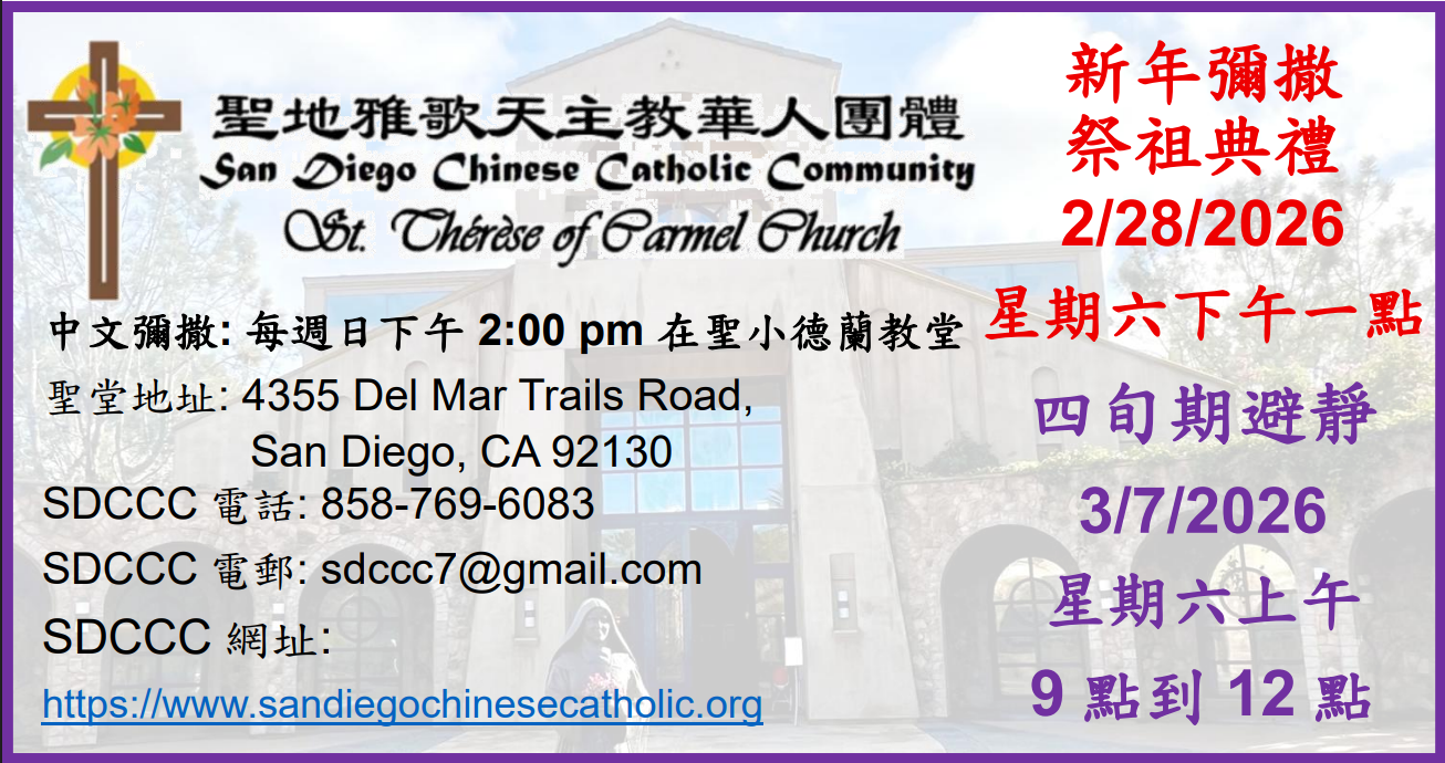 left_banner_6_church