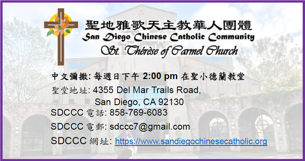 left_banner_6_church