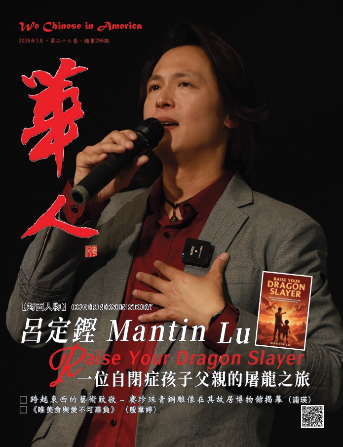 杂志封面