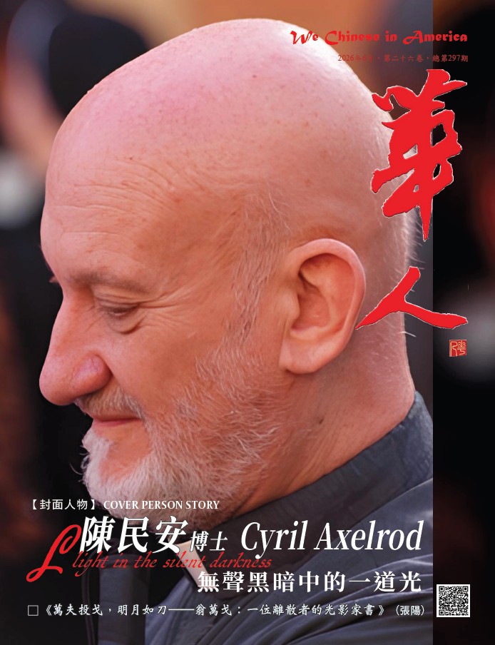 杂志封面