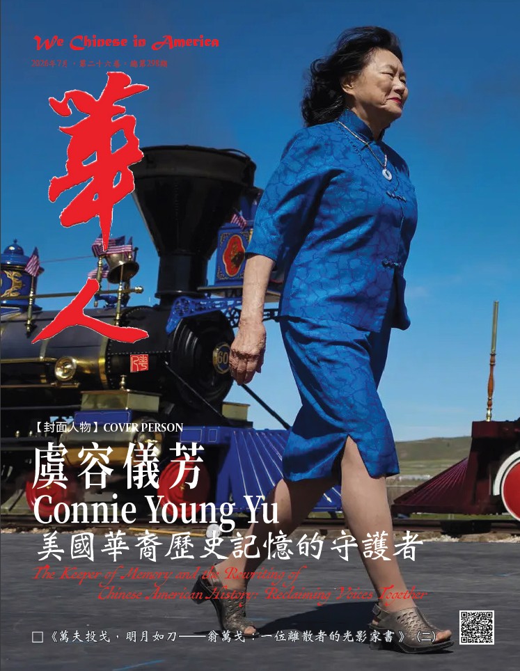 杂志封面