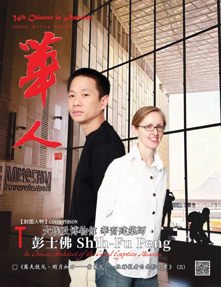 杂志封面