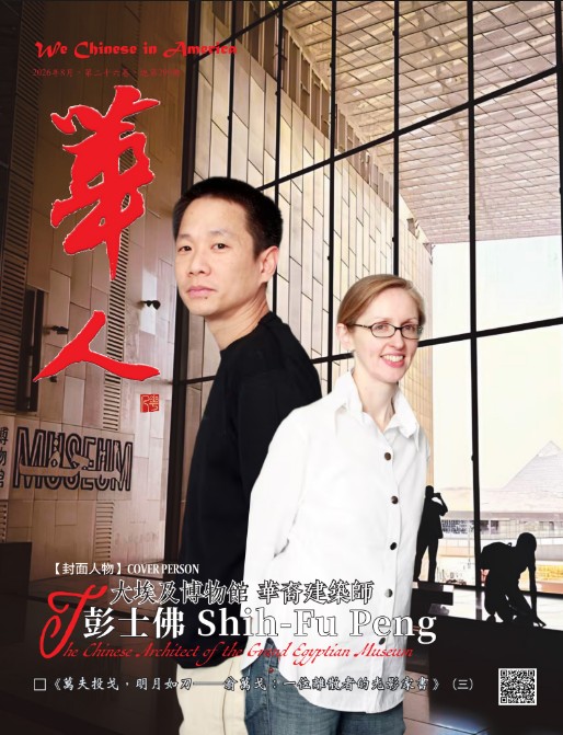 杂志封面