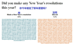 2026 01 12 new year Resolution 1